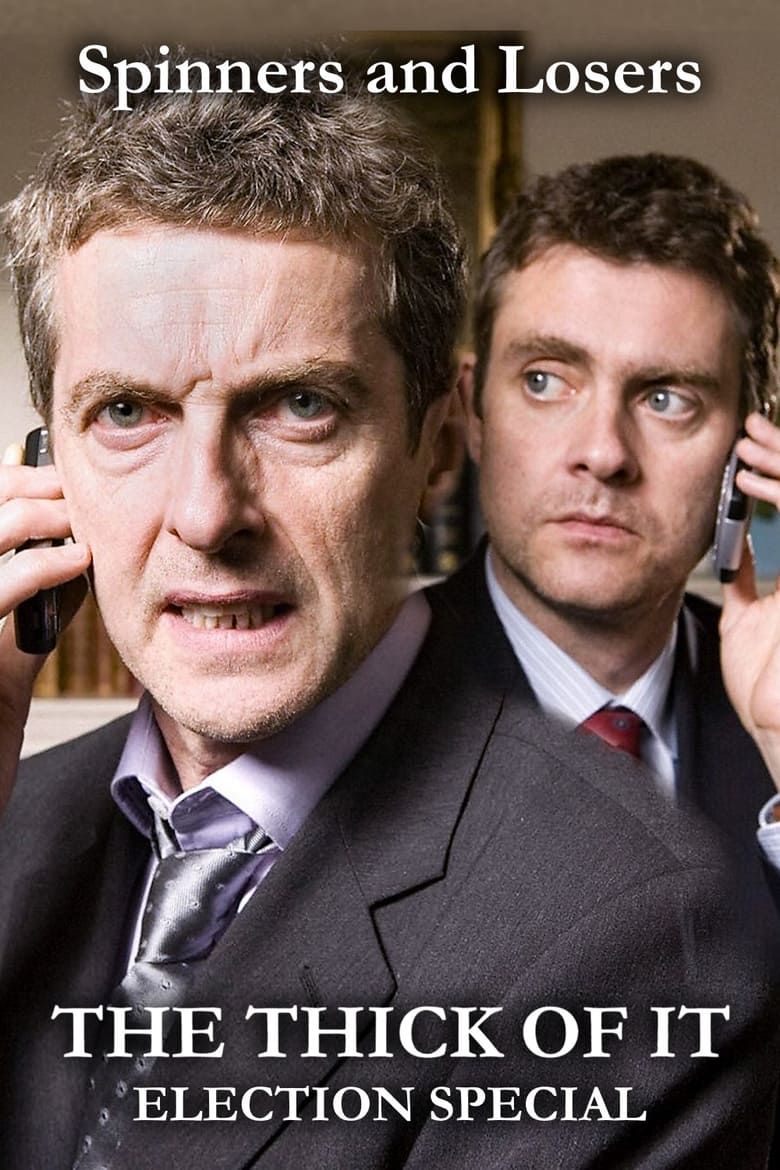 Spinners and Losers Summary, Latest News, Trailer, Cast, Where to Watch