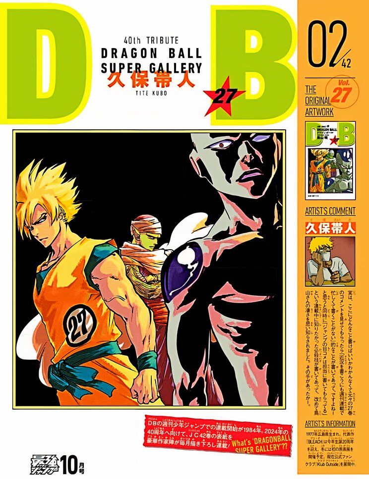 A contribuição de Tite Kubo para a 40ª supergaleria de tributo a Dragon Ball