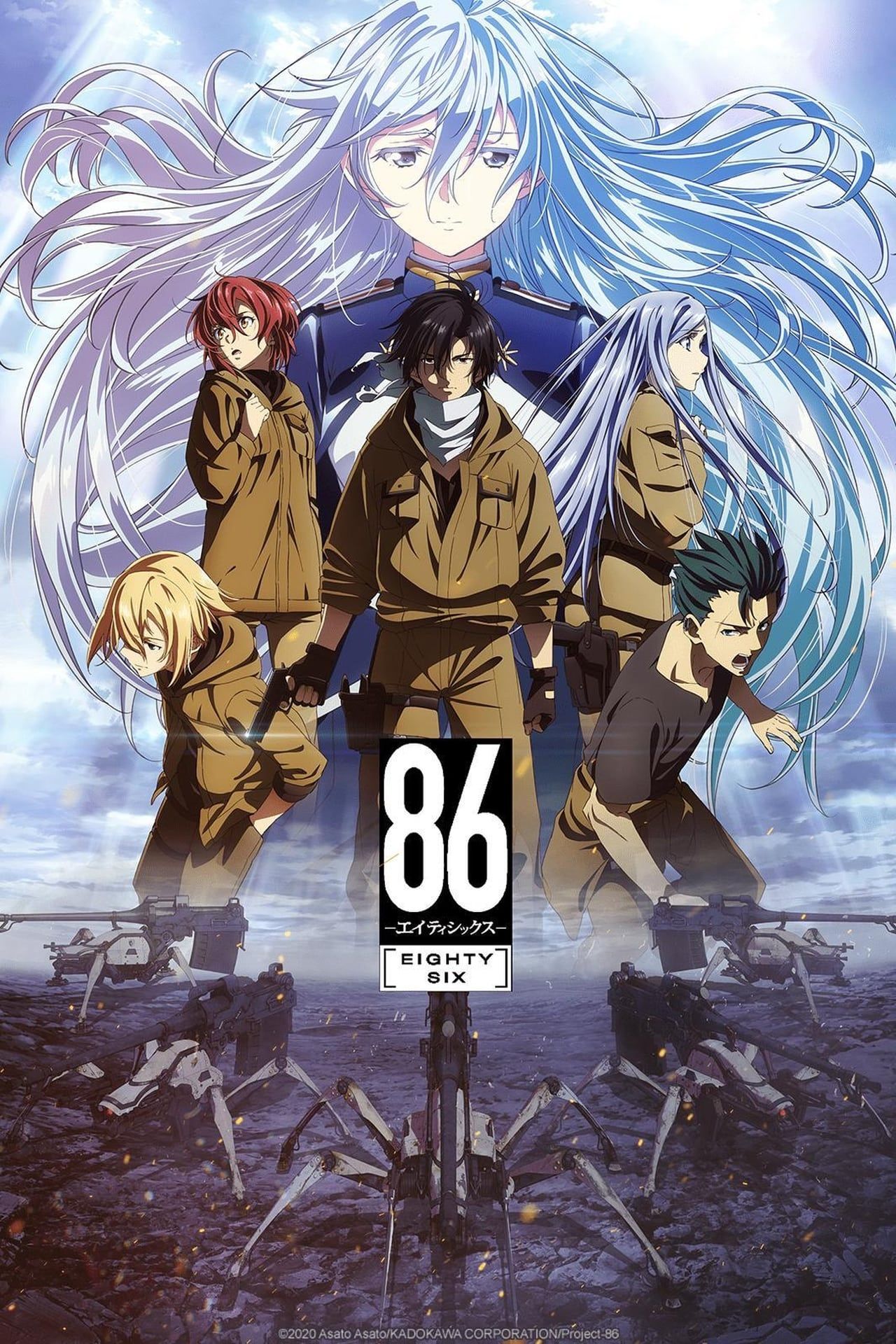 86- EIGHTY-SIX - Poster