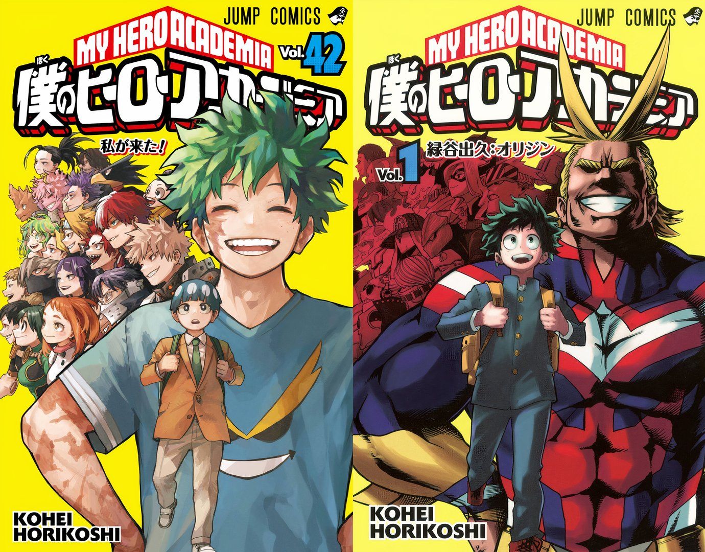 uma colagem da arte da capa do volume 42 e do volume 1 de my hero academia