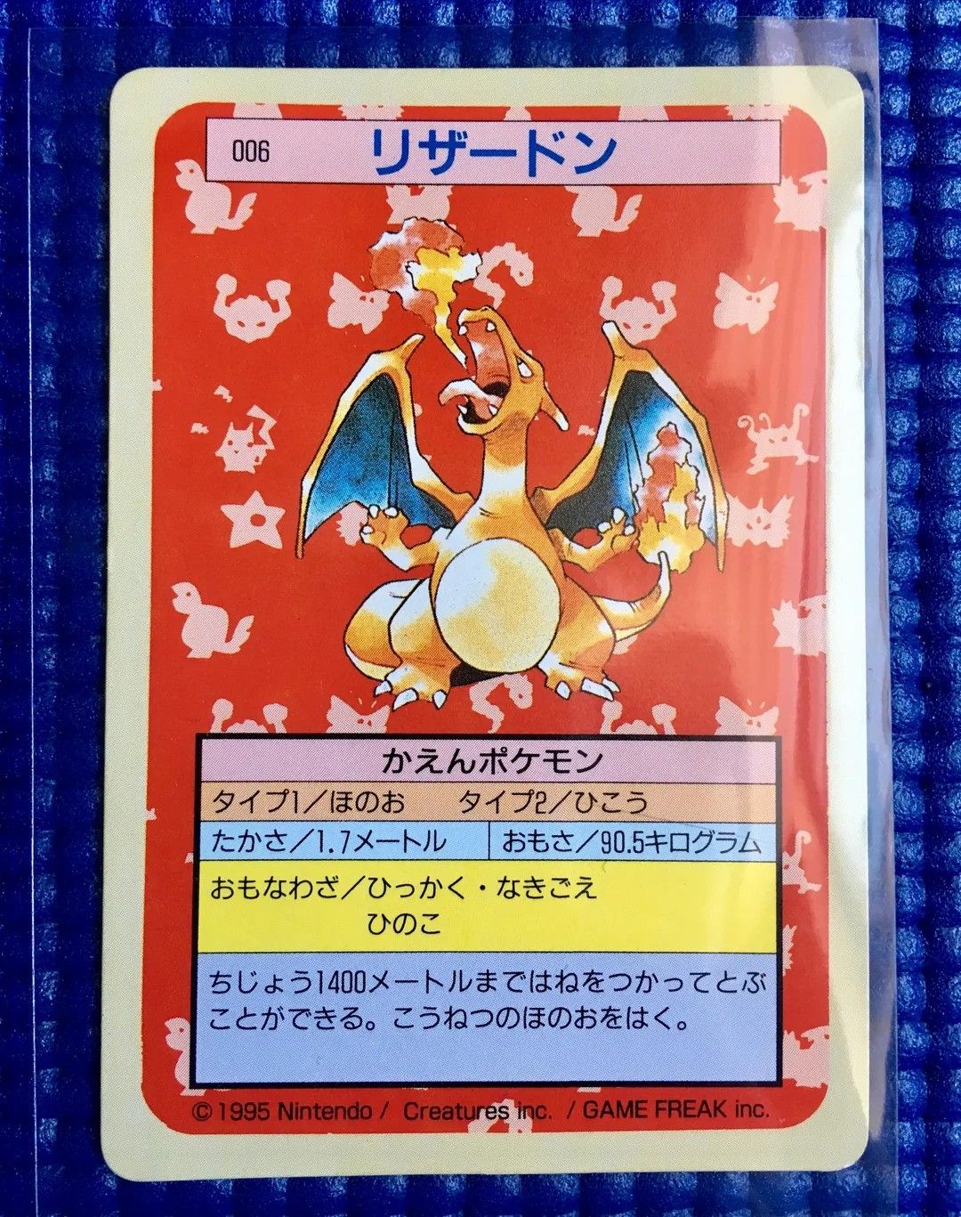 Topsun Rare top Japanese Pokémon Cards