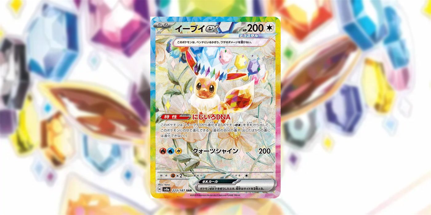 "La carta más hermosa que he visto jamás": Pokémon TCG da un primer vistazo al nuevo arte especial Rare Of Sylveon