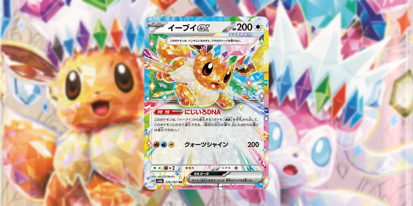 Pokmon TCG: Prismatic Evolutions Release Date, Cards, Pricing, & Sets