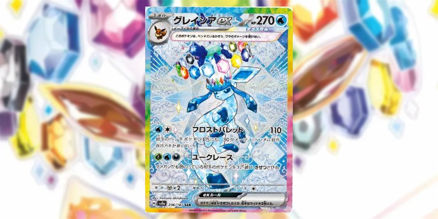 "La carta más hermosa que he visto jamás": Pokémon TCG da un primer vistazo al nuevo arte especial Rare Of Sylveon