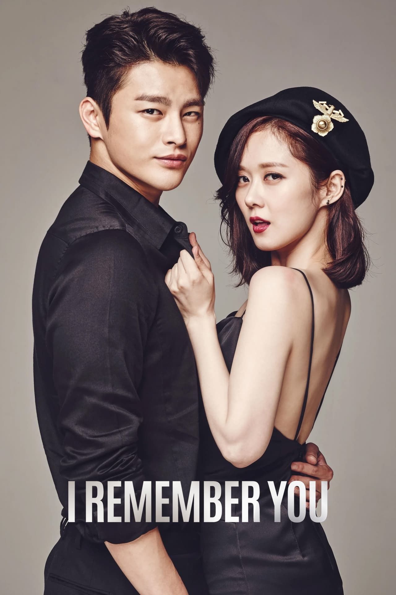 Hello Monster - Poster