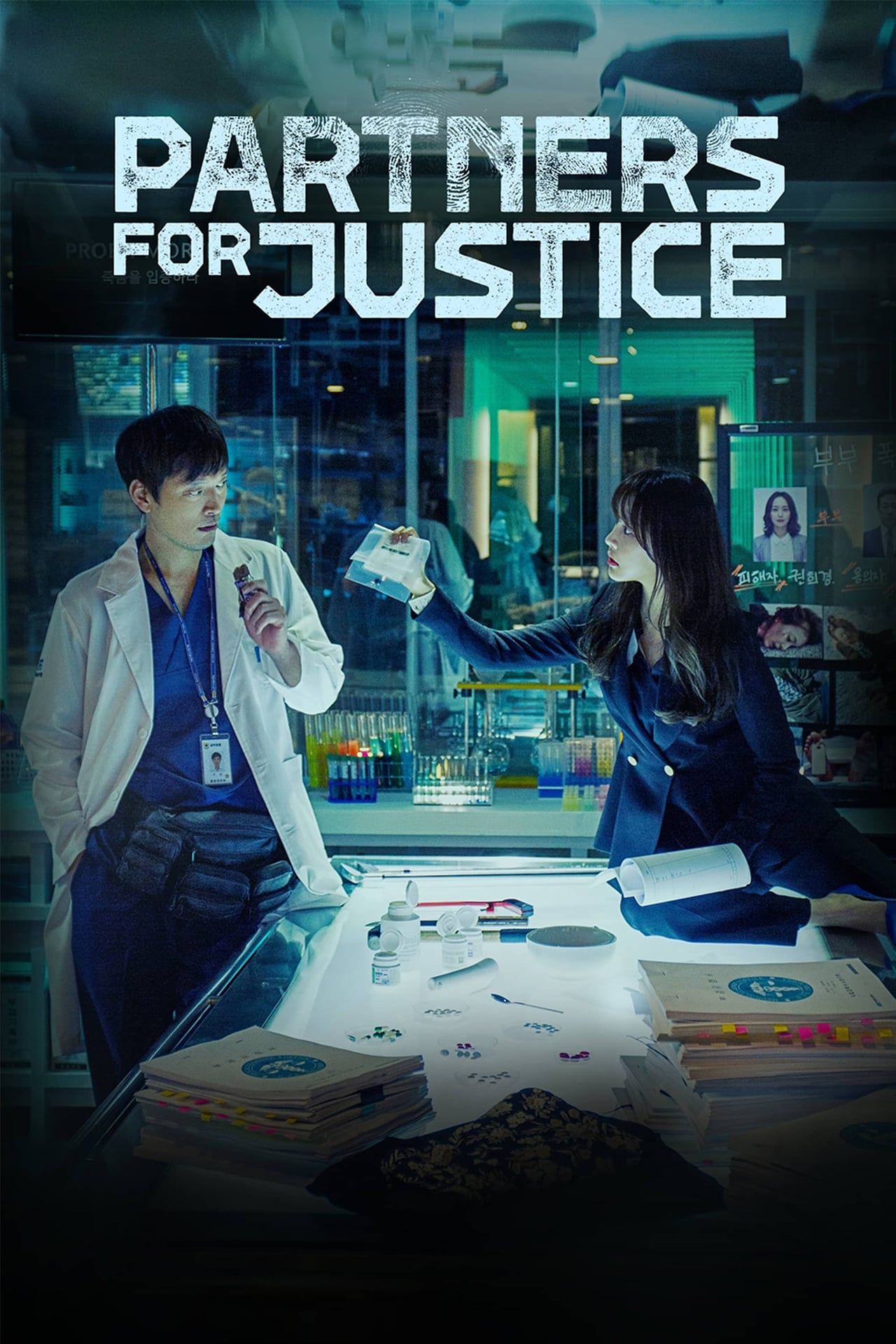 Investigation Partners - Poster