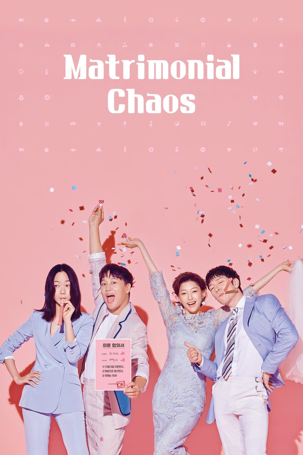 Matrimonial Chaos - Poster