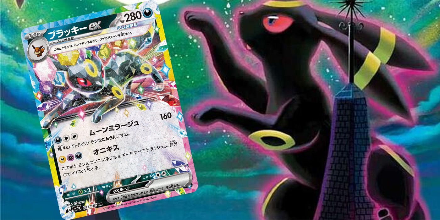 Umbreon ex from Prismatic Evolutions