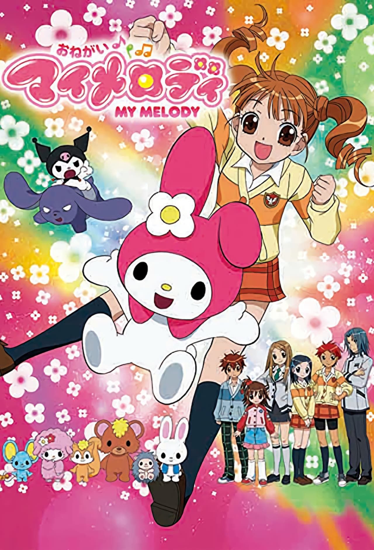 Onegai My Melody - Poster