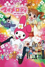 Onegai My Melody Summary Latest News Trailer Season List Cast 