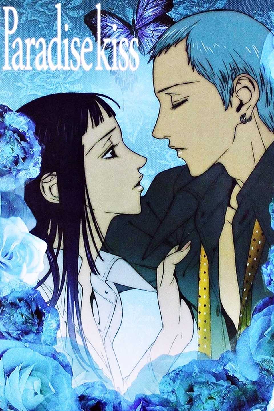 Paradise Kiss - Poster