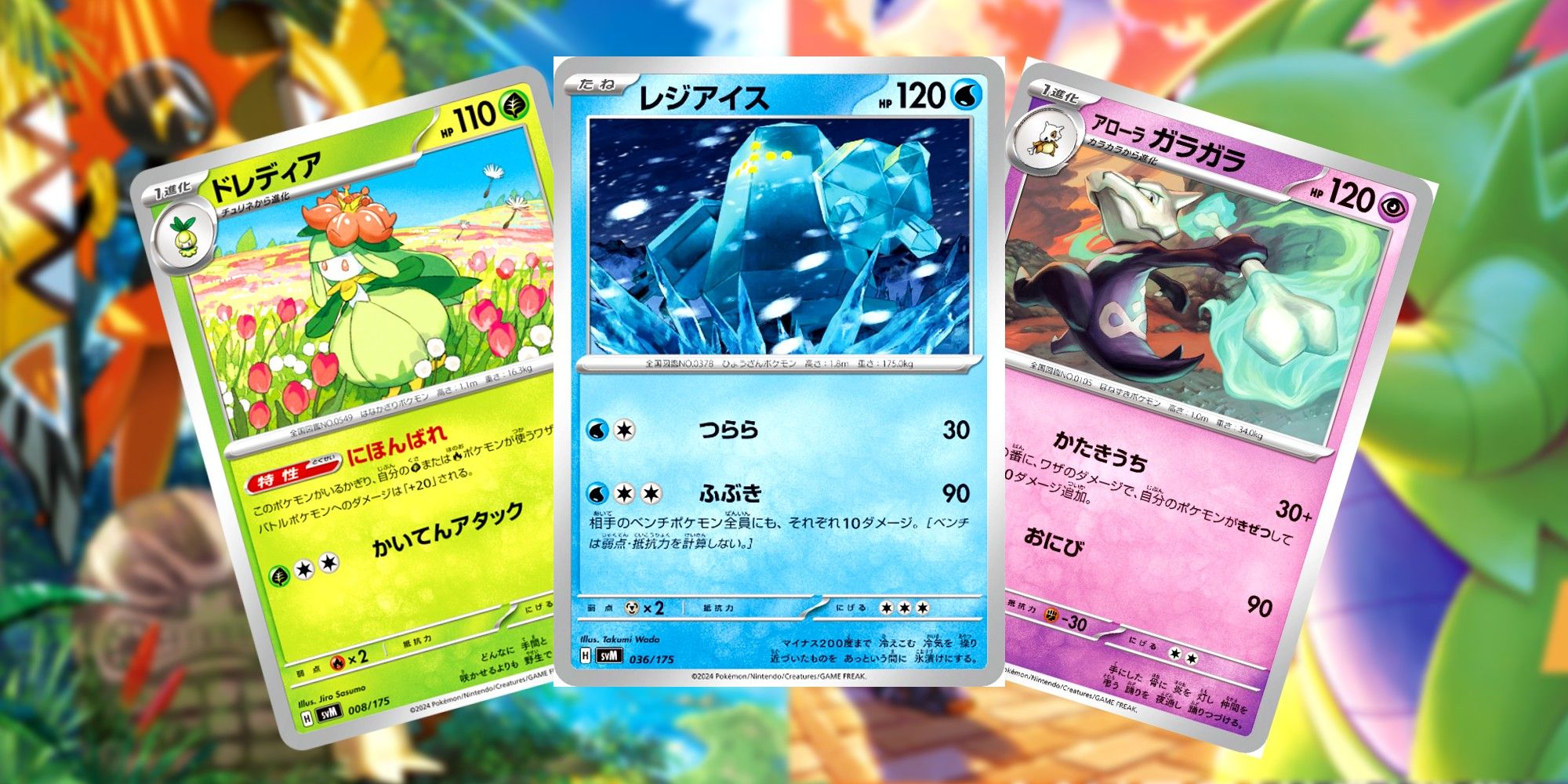 Over 90 New Cards Revealed For Pokémon TCG Ex Starter Deck Generations ...