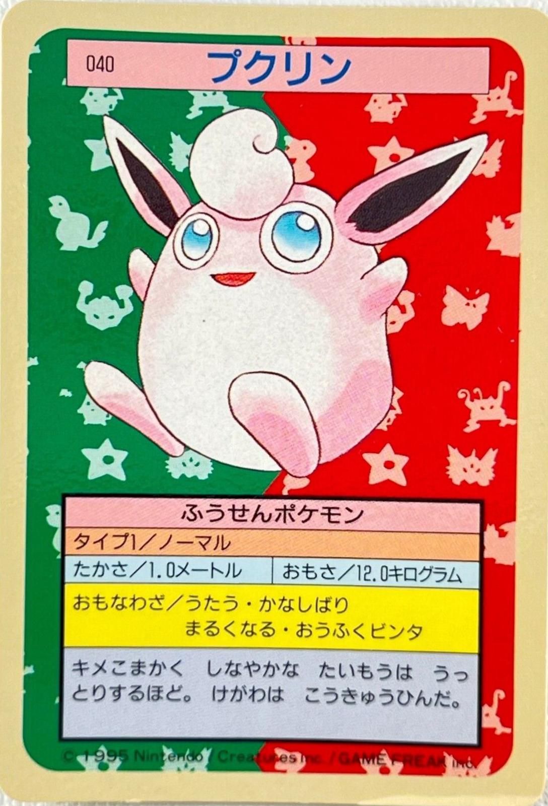 The Pokémon Cards You've Probably Never Even Heard Of