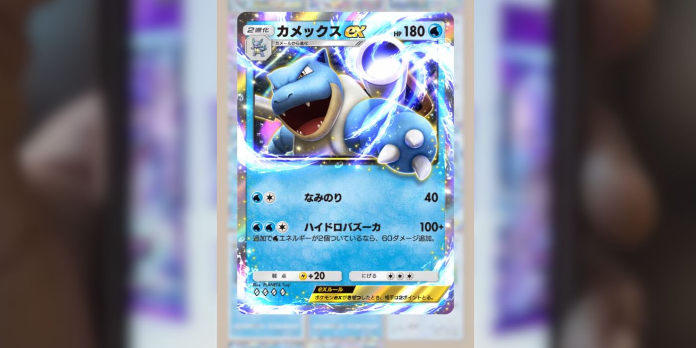 How To Get Japanese Cards In Pokmon TCG Pocket