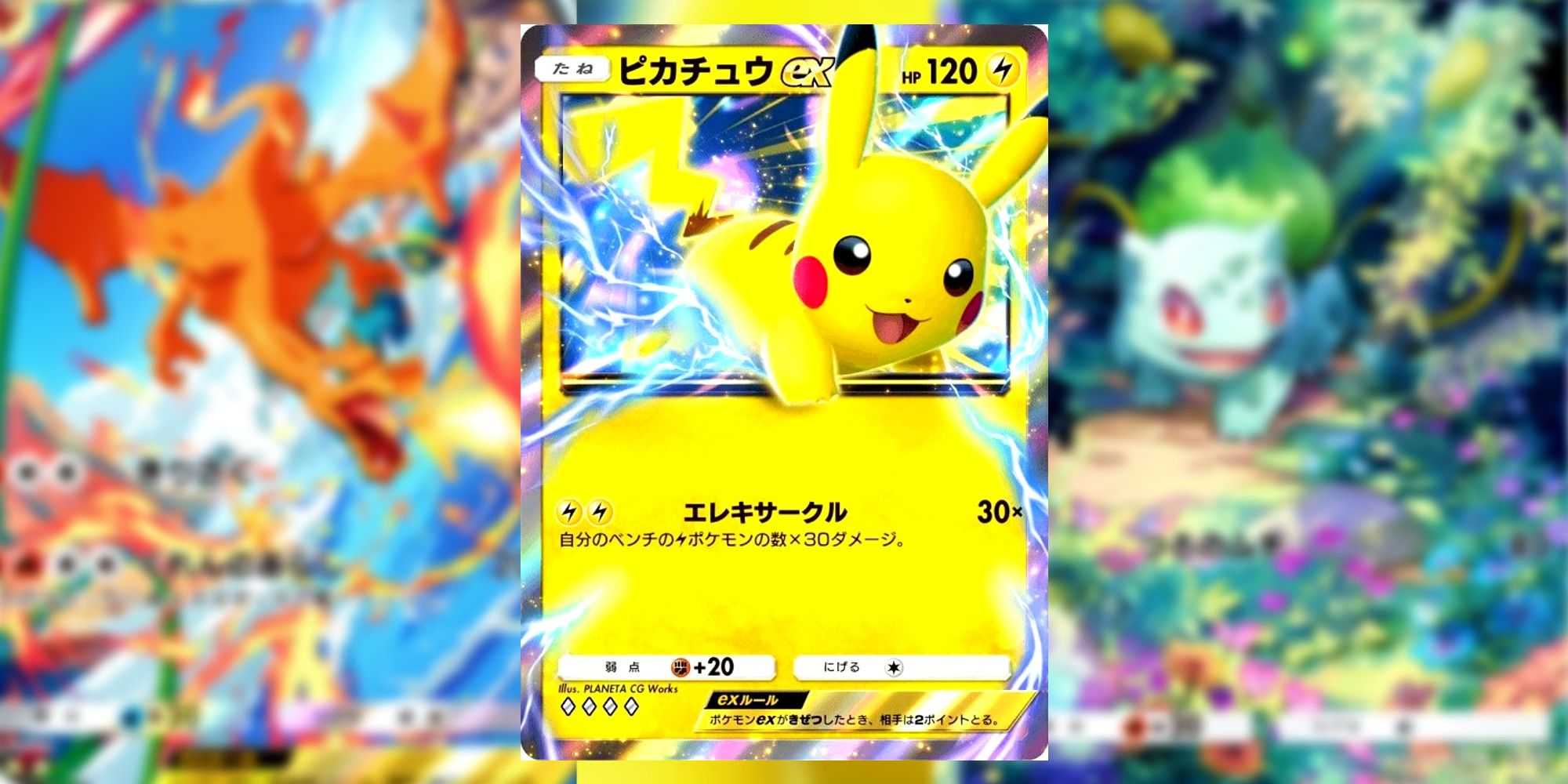 How To Get Japanese Cards In Pokmon TCG Pocket