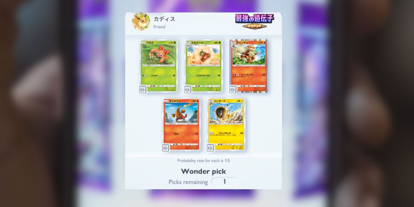 How To Get Japanese Cards In Pokmon TCG Pocket