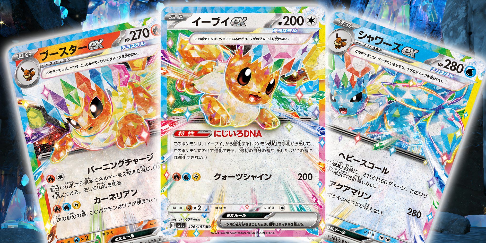 Pokemon TCG: All Eevee & Eeveelution Ex Cards From Prismatic Evolutions ...