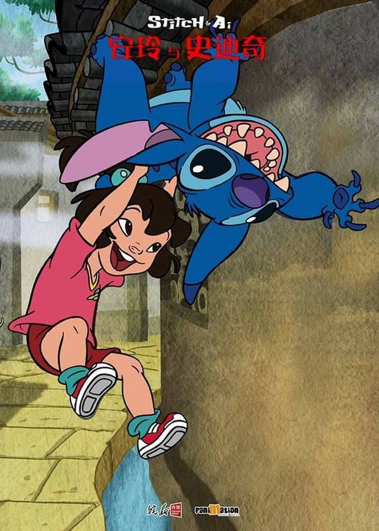 Stitch &amp; Ai - Poster