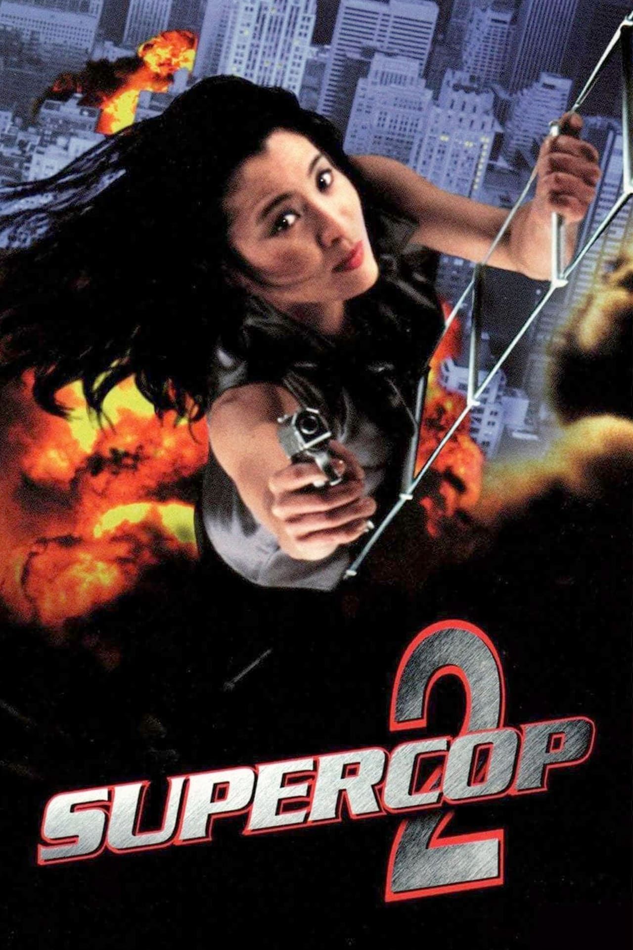Supercop 2 - Poster