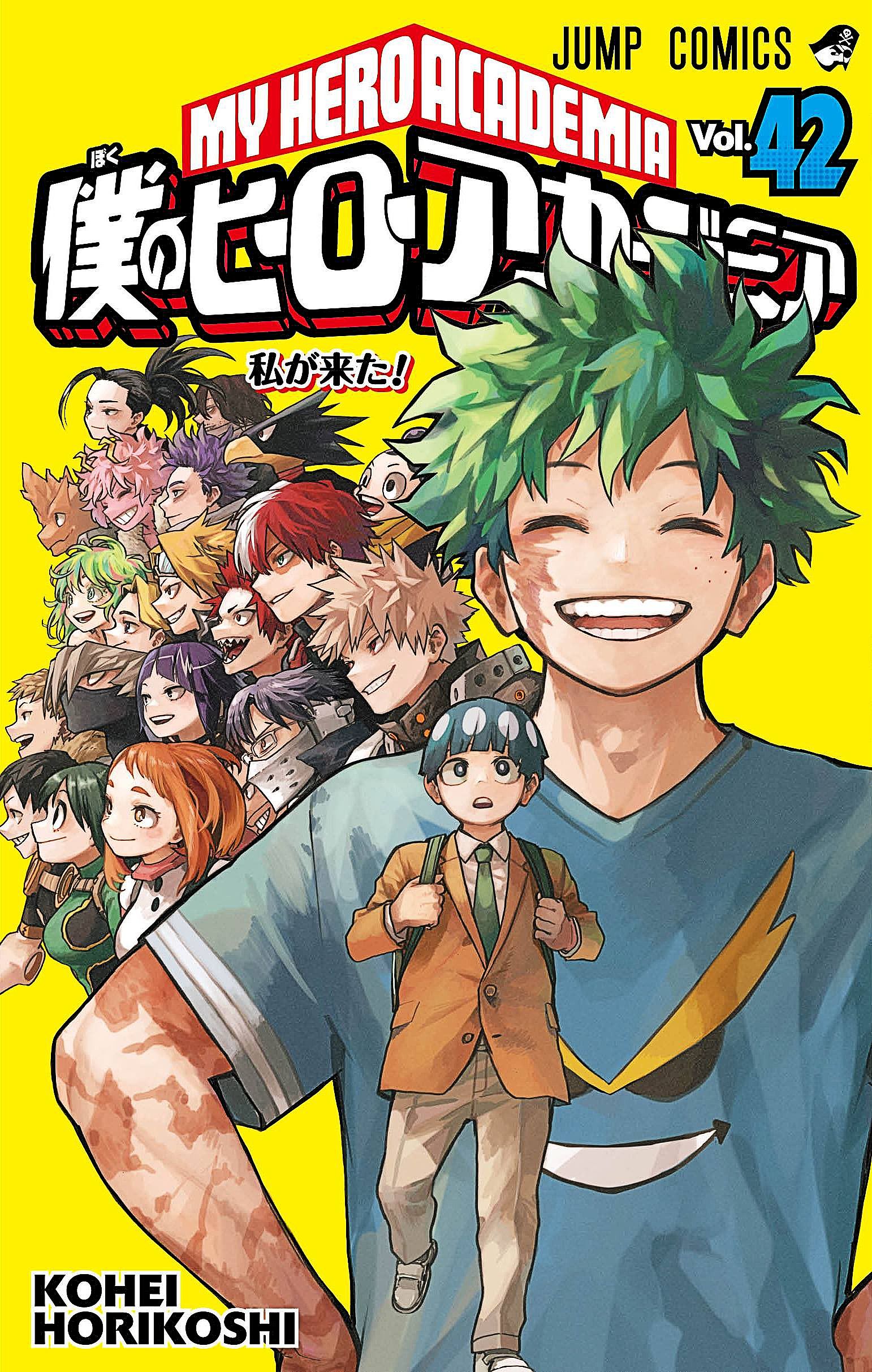 The cover image for My Hero Academia Volume 42