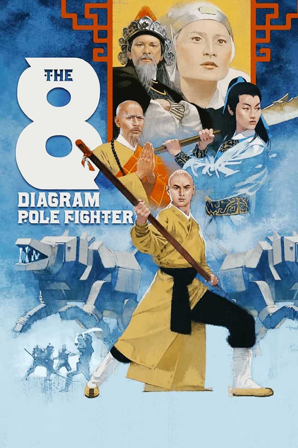 The Eight Diagram Pole Fighter - Poster