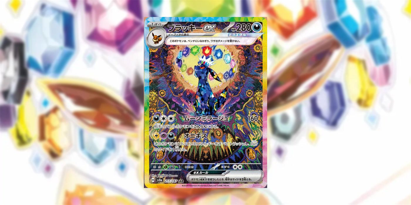 "La carta más hermosa que he visto jamás": Pokémon TCG da un primer vistazo al nuevo arte especial Rare Of Sylveon