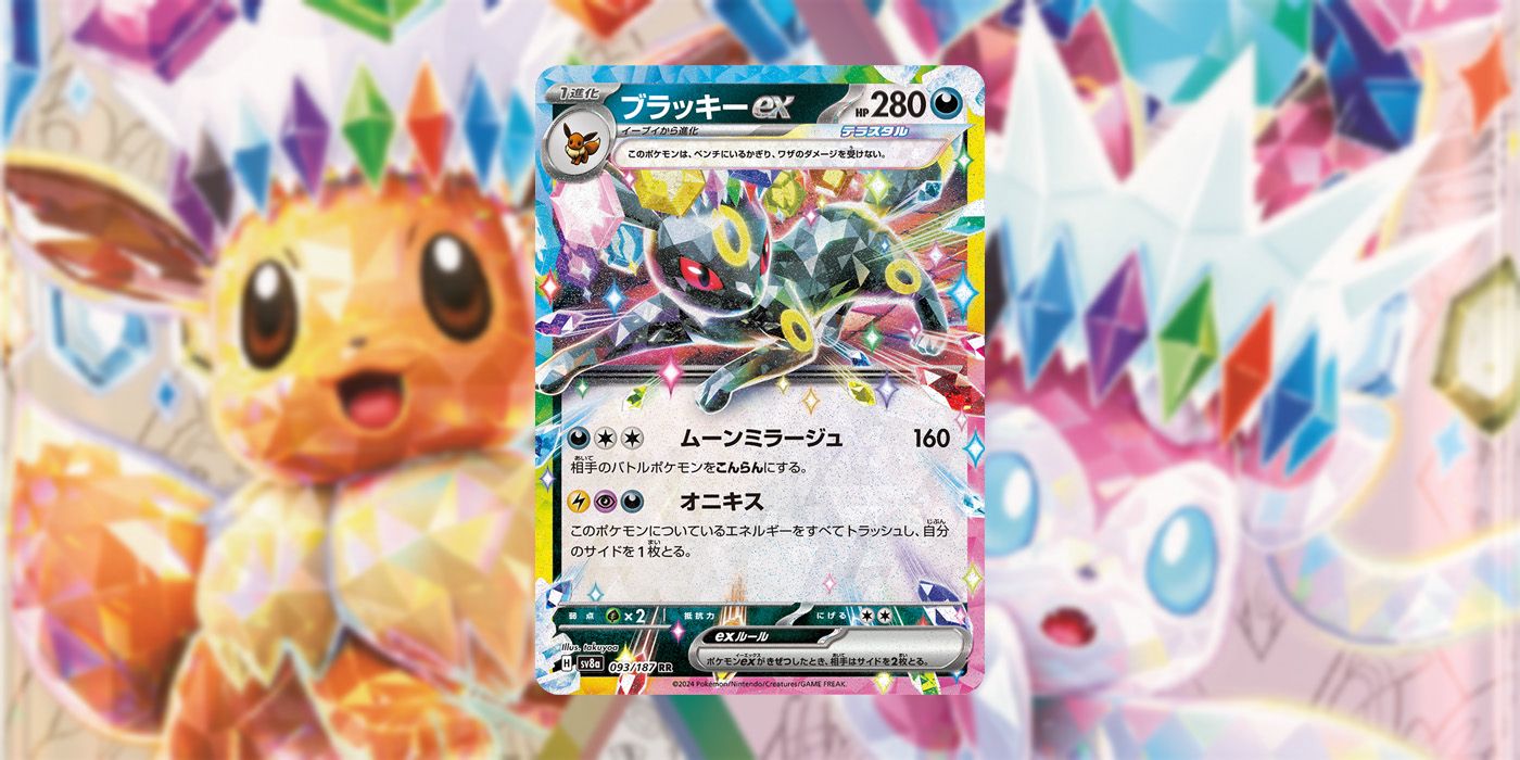 Pokmon TCG: Prismatic Evolutions Release Date, Cards, Pricing, & Sets