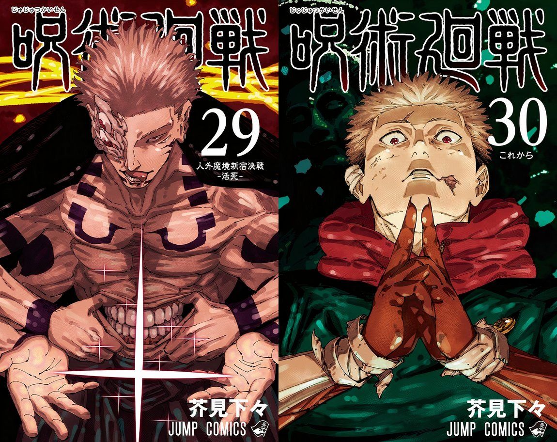 capas dos volumes 29 e 30 de Jujutsu Kaisen com Sukuna e Yuji