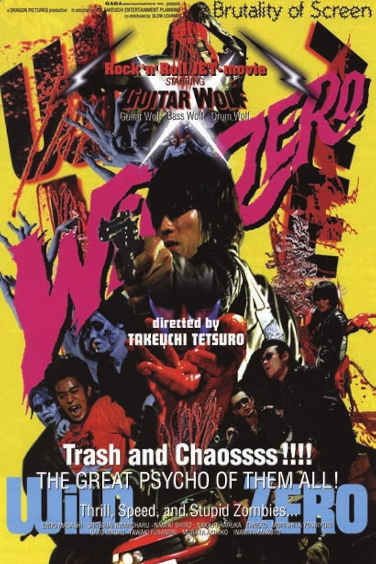 Wild Zero - Poster