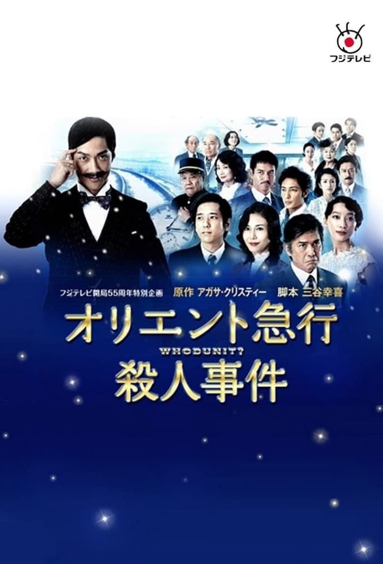0512850_poster_w780.jpg