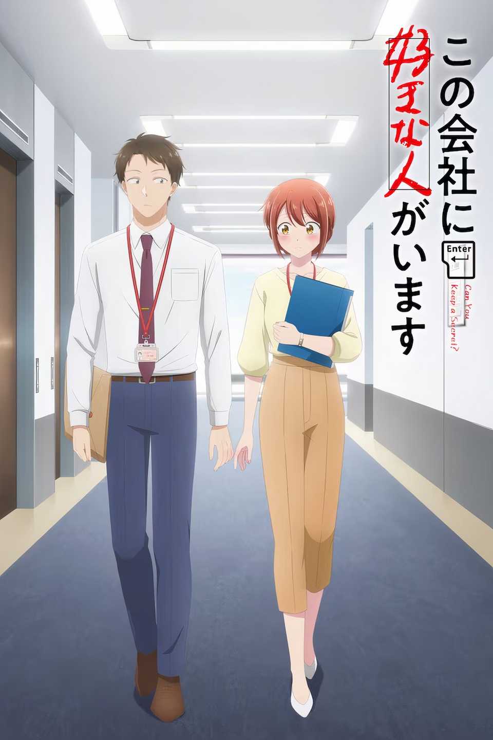 Can You Keep a Secret anime