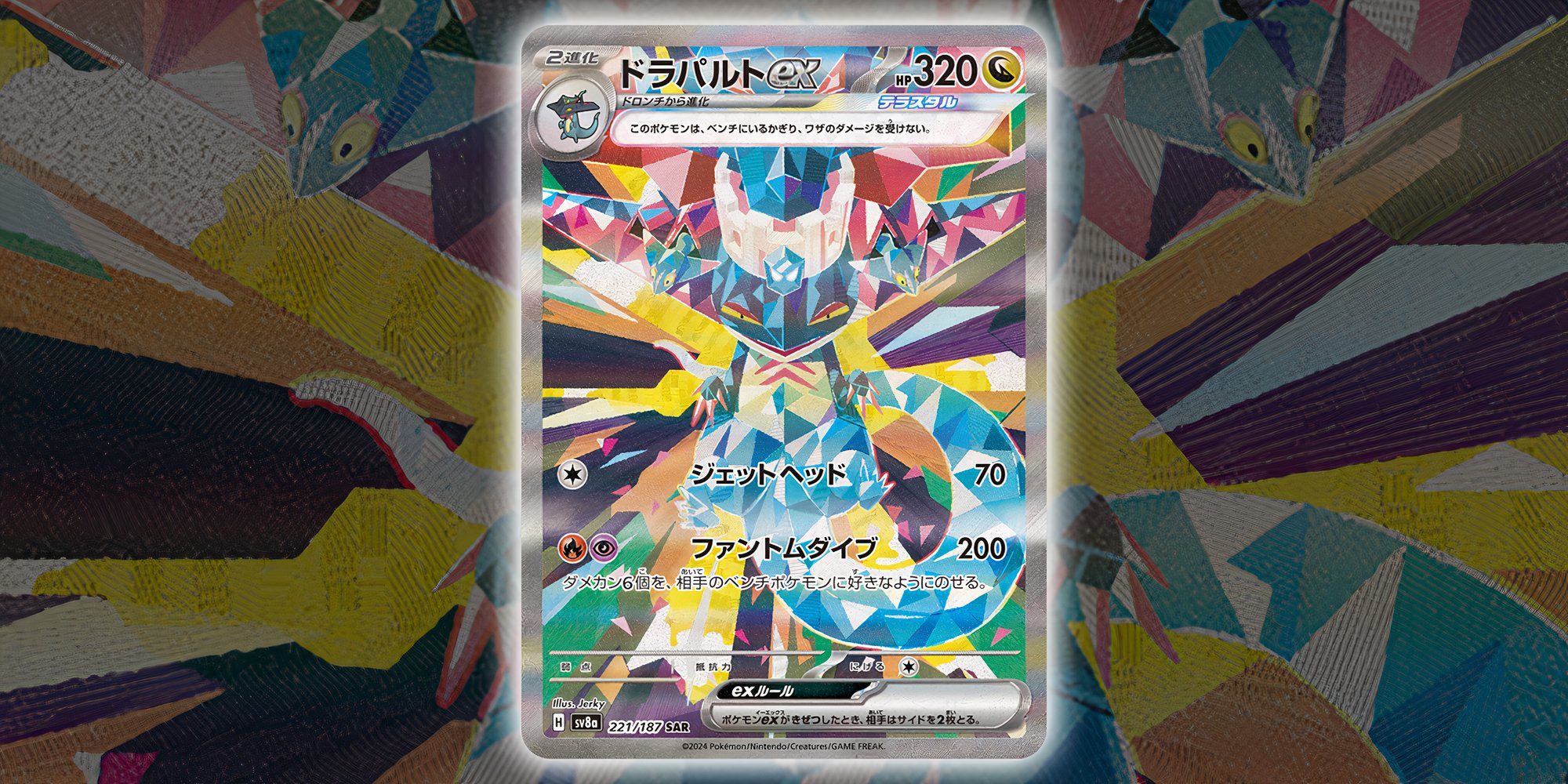 Pokémon TCG: The 10 Best Terastal Festival Alternative Art Cards Revealed So Far