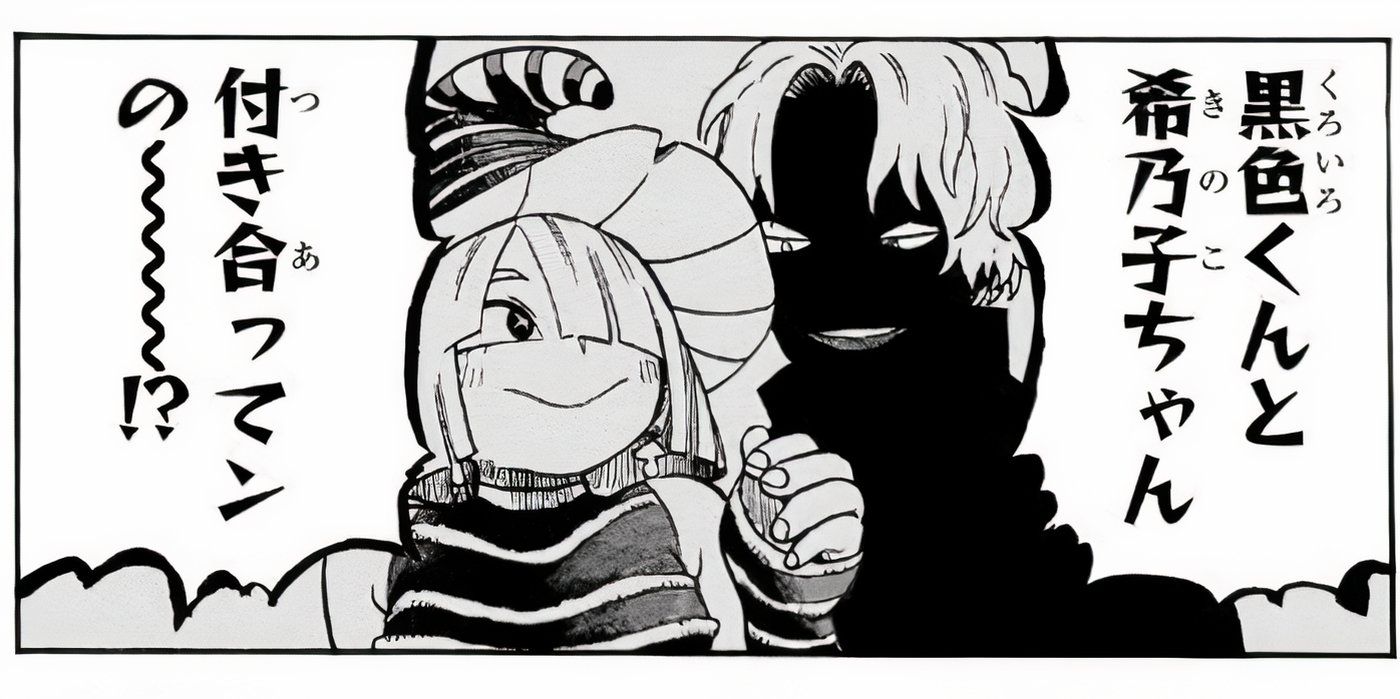 Kinoko Komori e Kuroiro Shihai do casal oficial do epílogo de My Hero Academia