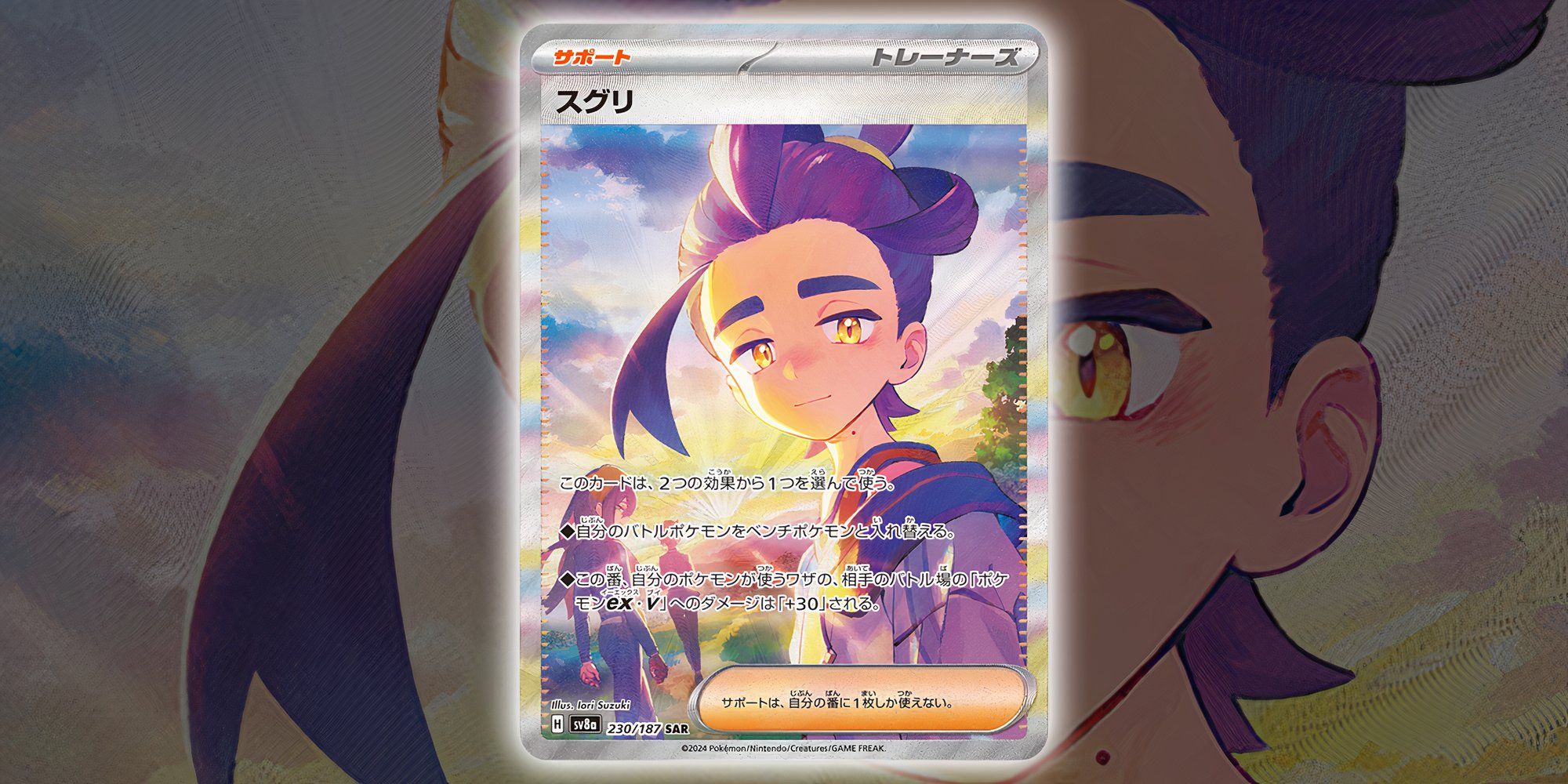 Pokémon TCG: The 10 Best Terastal Festival Alternative Art Cards Revealed So Far