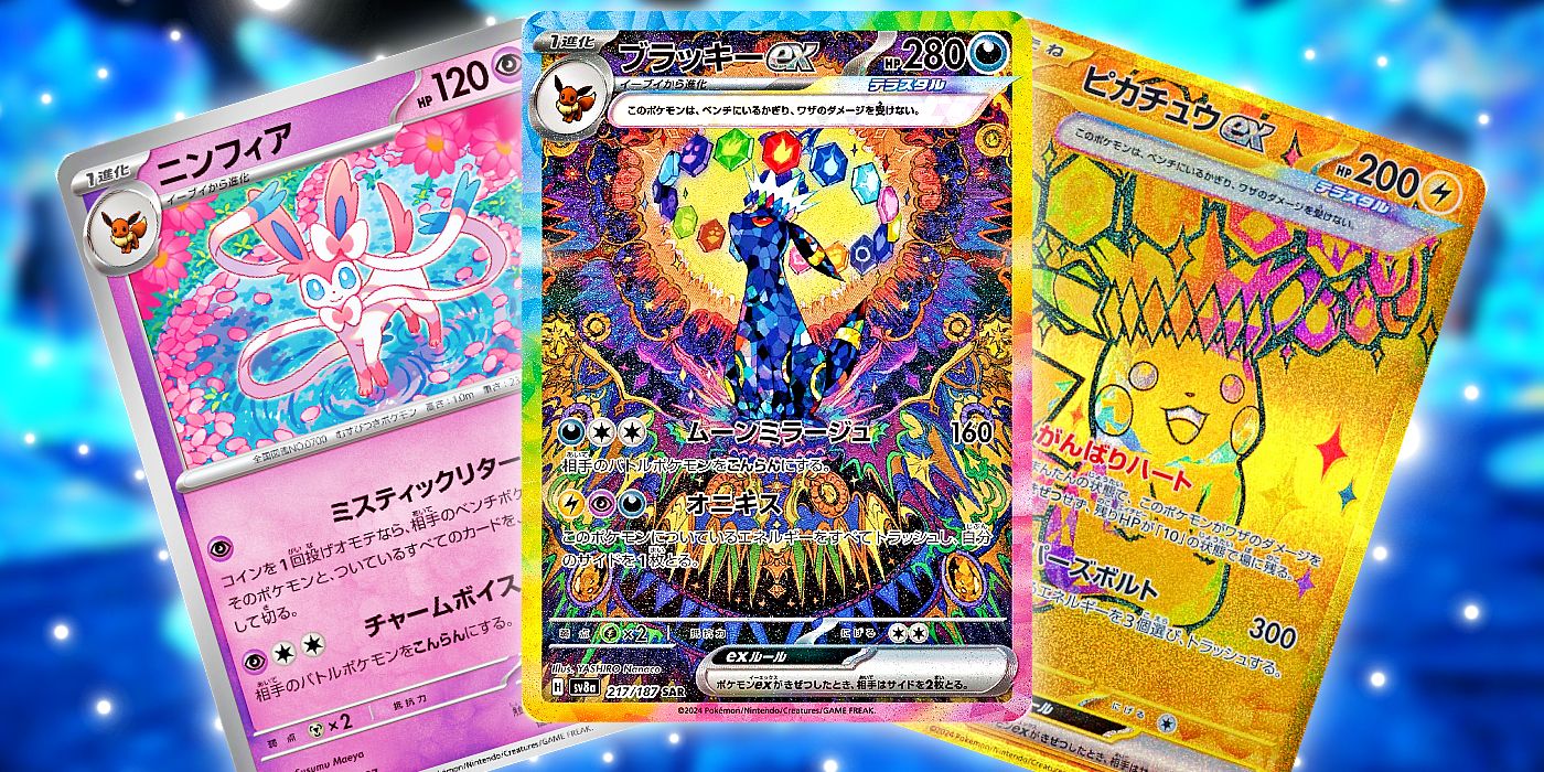 Pokémon TCG 10 Terastal Festival Ex Cards Worth The Most Money