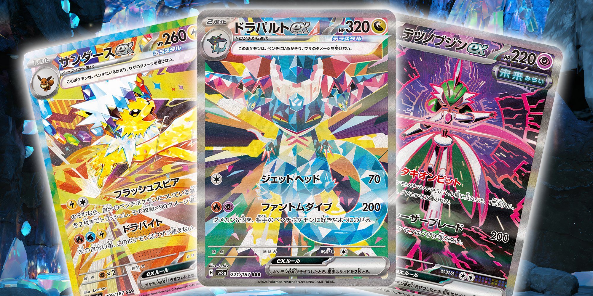 Pokémon TCG: The 10 Best Terastal Festival Alternative Art Cards Revealed So Far