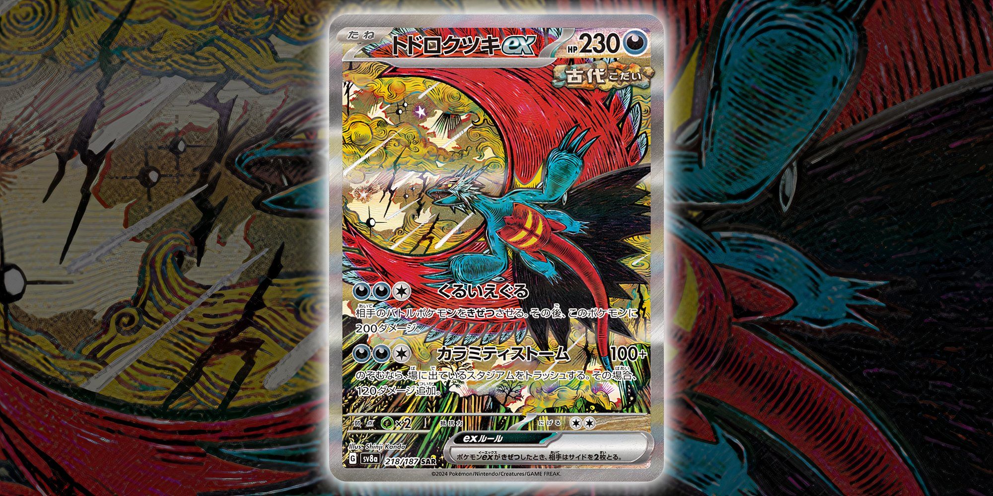 Pokémon TCG: The 10 Best Terastal Festival Alternative Art Cards Revealed So Far