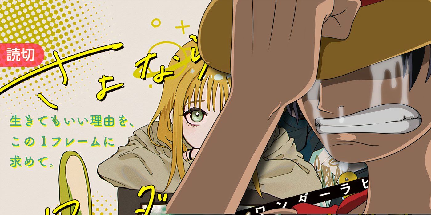 Luffy crying in front of promo art for Sayonara Wonder Rabbit.