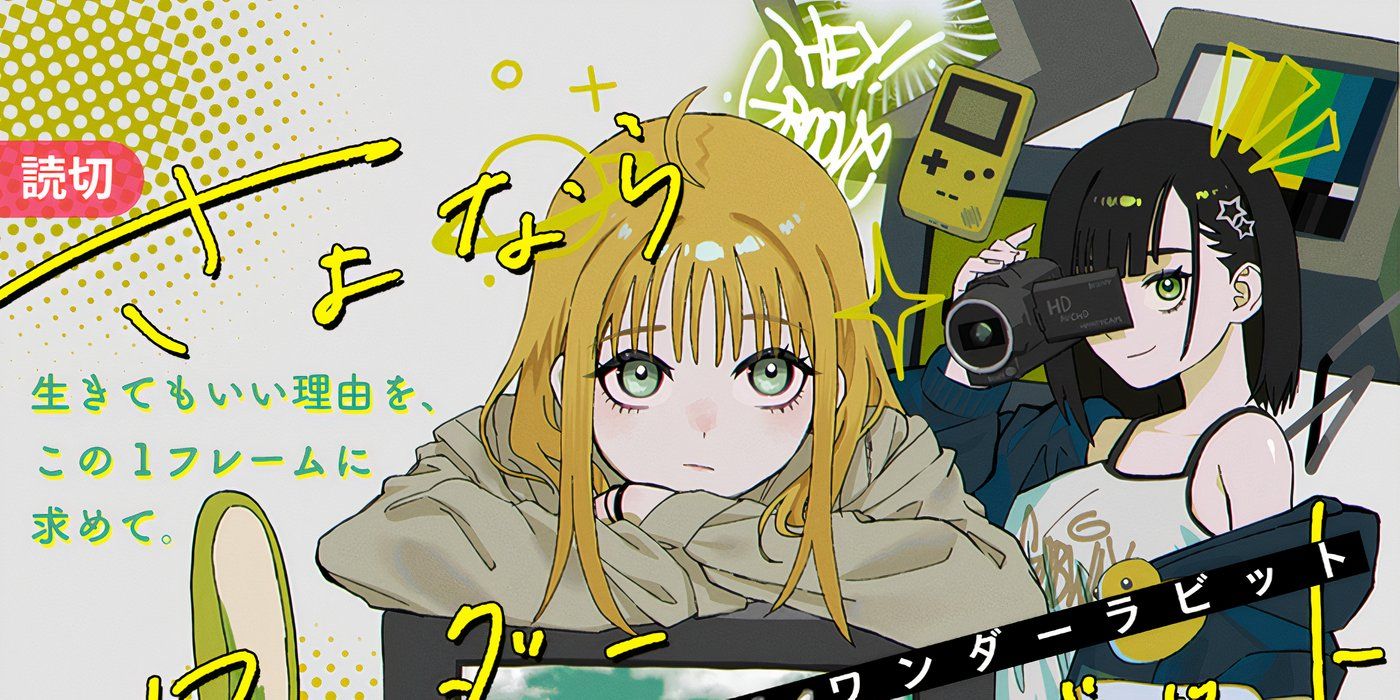Promo image of Sayonara Wonder Rabbit.