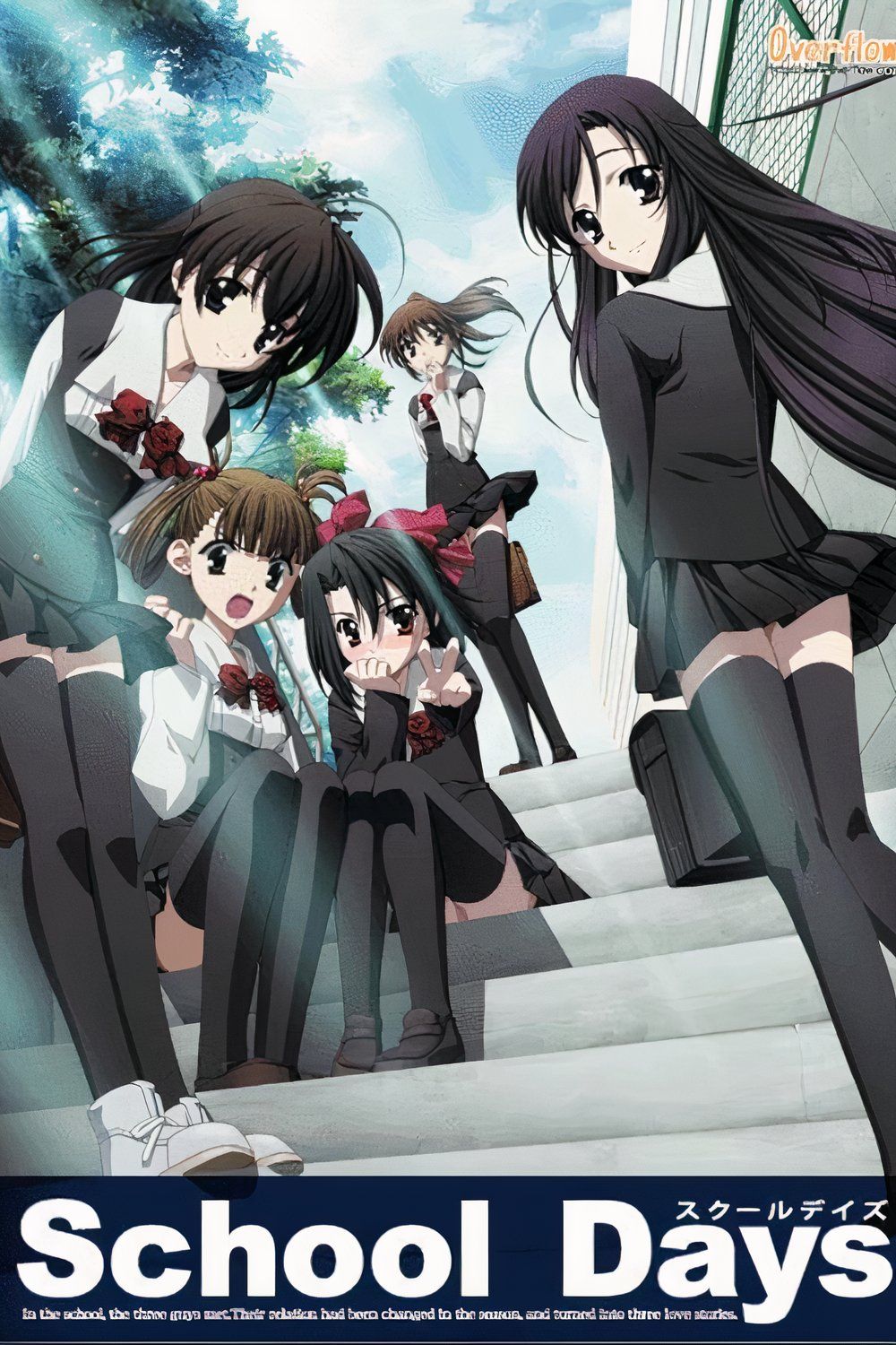 school days anime