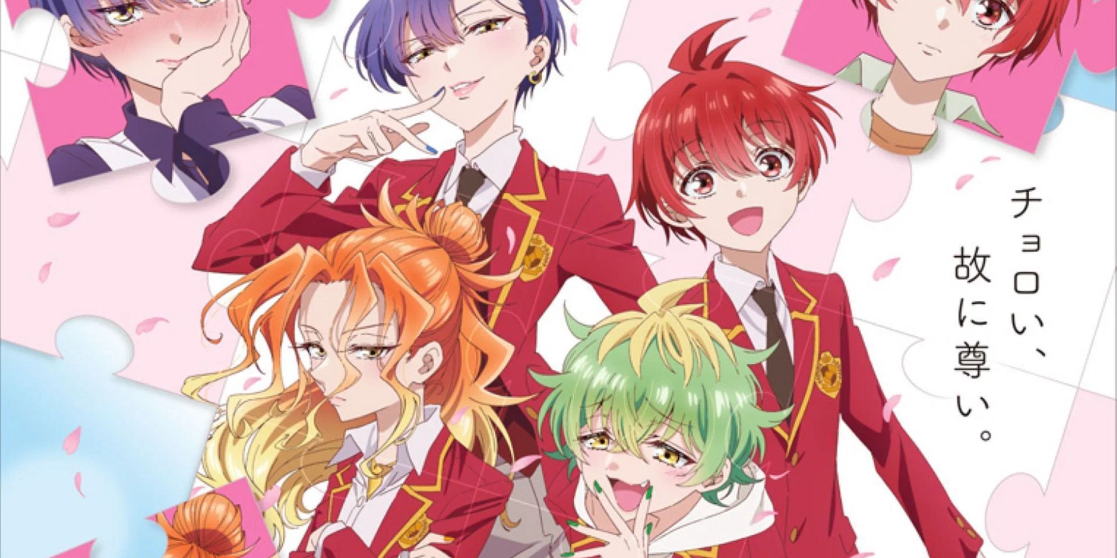 Le tre sorelle Mikadono sono sorprendenti nell'anime