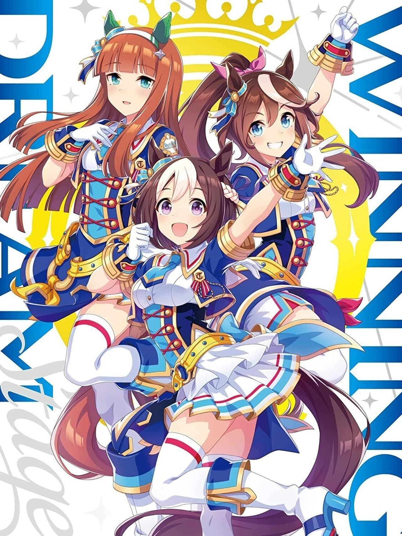 Uma Musume Pretty Derby - Poster
