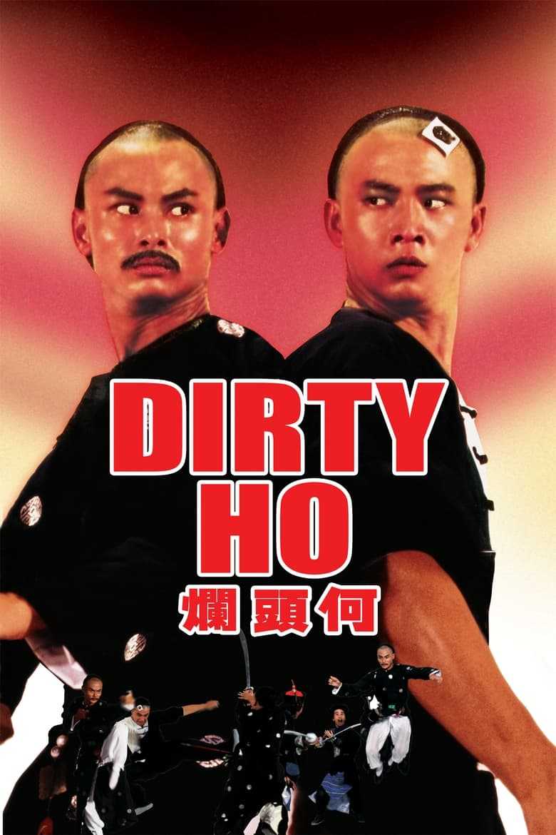 01105201_poster_w780.jpg