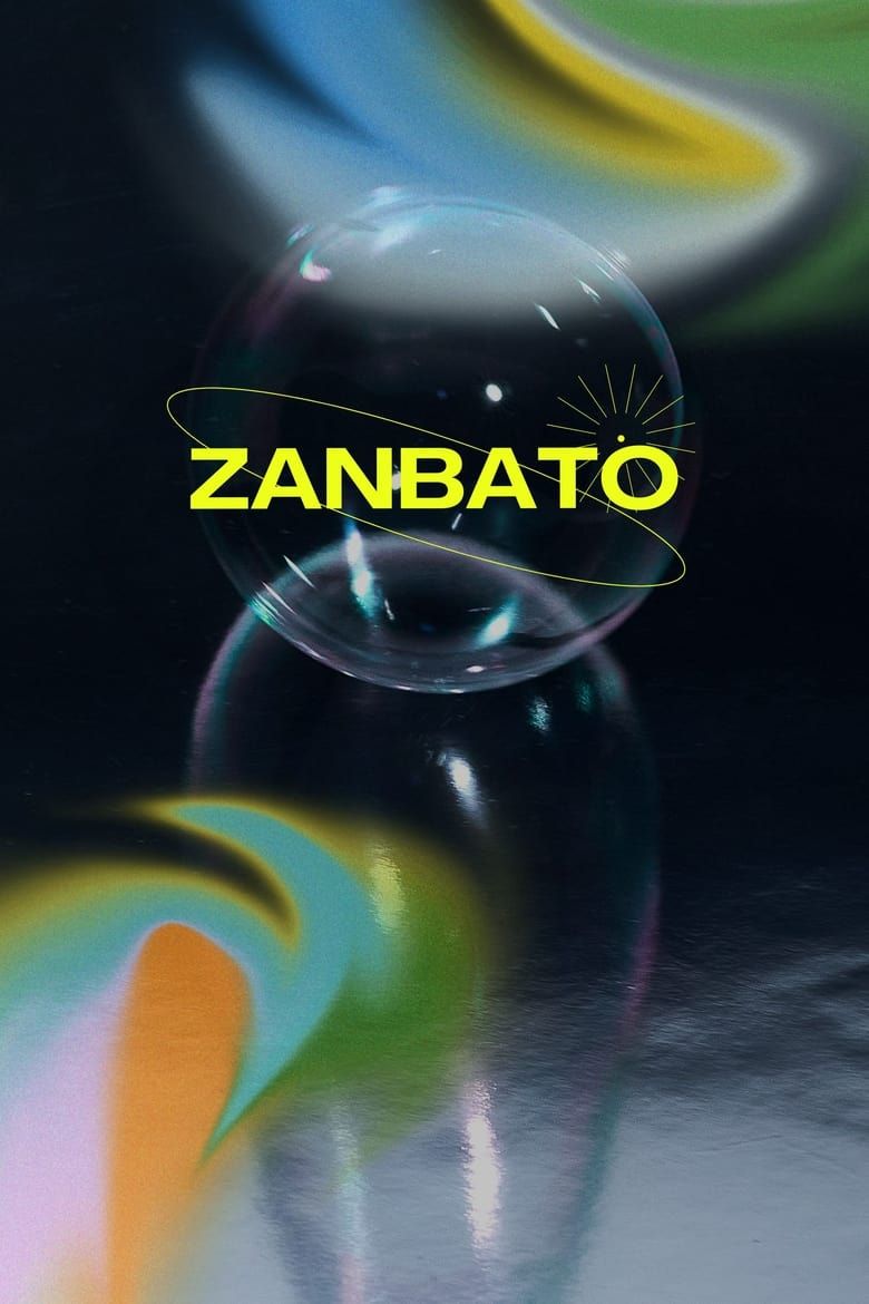 01584632_poster_w780.jpg