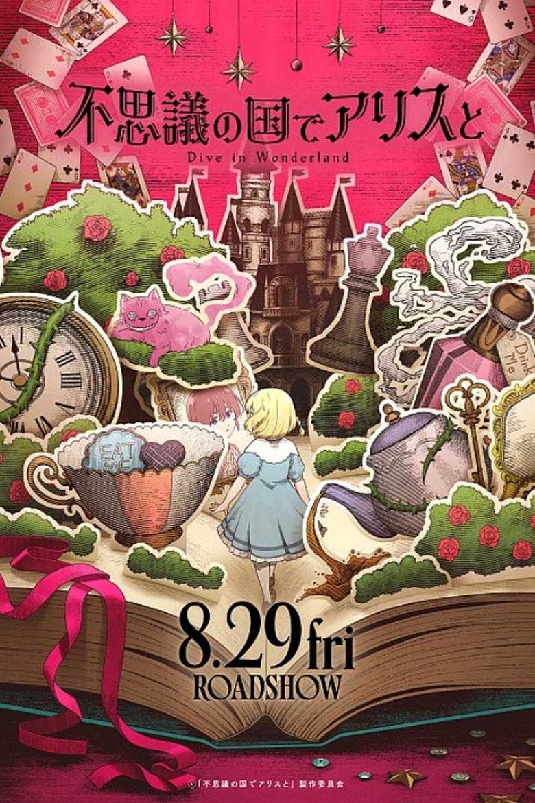 01935942_poster_w780.jpg