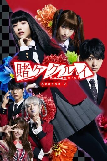 054456_season_poster_342.jpg