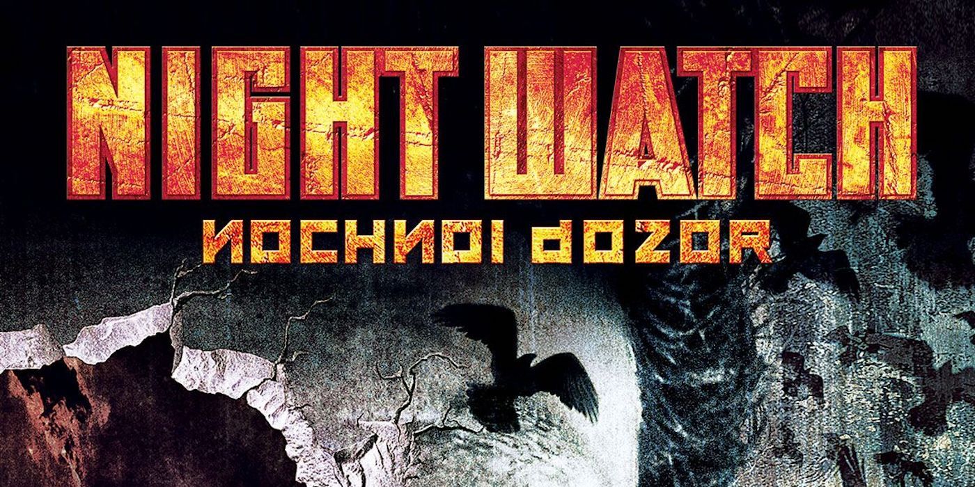 The movie's poster title to watch Sergei Lukyanenko night