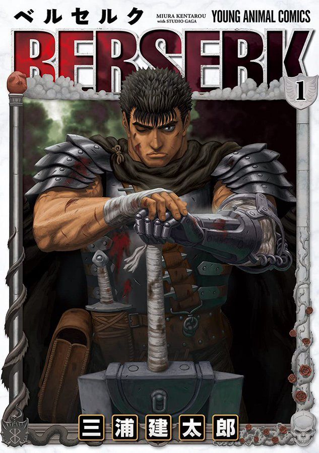 Berserk New chapter of the 2025 manga by Young Animal Comics