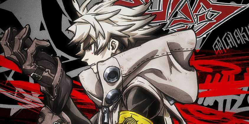 Key visual for Gachiakuta