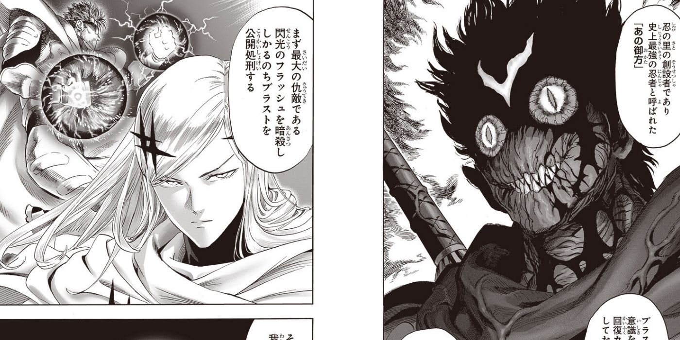 Page from One-Punch Man&rsquo;s Ninja Village arc redraw
